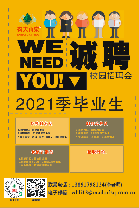 微信图片_20200922082355.png